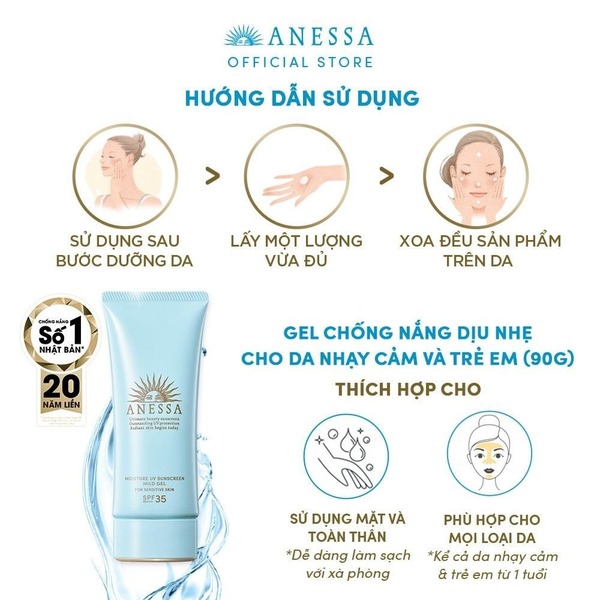 Gel chống nắng dịu nhẹ cho da nhạy cảm và trẻ em Anessa Moisture 